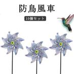  птица .. способ машина защита от птиц способ машина 10 шт. комплект птица .. птица .. прекрасное платье .. способ машина серебряный Kirakira отражающий светится способ машина kalas.. способ . раз . способ машина из ... птица. fn