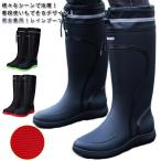 ショッピング長靴 レディース 長靴 レインブーツ メンズ レディース 完全防水 おしゃれ 軽量 雨 雪 台風 雨靴 疲れない 滑りにくい 雨具 釣り 農作業 田植え ガーデニング