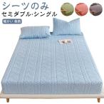  bed простыня box простыня осень-зима для фланель .... нежный наматрасник наматрасник осень-зима наматрасник кровать одеяло полуторный одиночный be