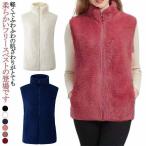 スタンドカラー ボアジャケット ボアベスト ボア もこもこ ジレ フリース 秋冬 前開き ベスト フリースベスト アウター ボアベスト 袖なし 厚手