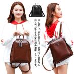 3way本革リュックリュックサック...