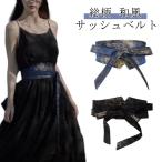 ショッピングサッシュベルト サッシュベルト コルセット ハイウエスト 太ベルト 総柄 和風 着物 帯 ウエストマーク 着物帯 太め ベルト アクセント 雑貨 小物