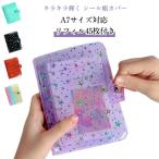 [ заправка 45 листов имеется ] Kirakira светит наклейка . покрытие жнец - звезда рисунок обложка для записной книжки A7 размер соответствует девочка. ... наклейка место хранения тент грамм прозрачный Vine 