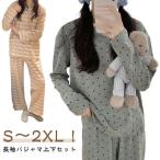 パジャマ レディース ルームウェア 上下セット 春 秋 可愛い 長袖パジャマ 薄手 丸首 部屋着 快適 通気 ゆったり ロングパンツ かわいい 寝間着