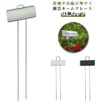  садоводство для этикетка 20 шт. комплект нержавеющая сталь садоводство бирка растения этикетка сад этикетка растения имя цветок растения маркер (габарит) цветок этикетка rose 