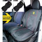 MOMO シートクッション 1枚 STYLE 軽自動車 コンパクトカー ミニバン モモ レッドステッチ ブラックステッチ ストッパー付き フェリスヴィータ