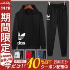 ジャージ メンズ セットアップ スウェット 上下セット 長袖 パーカー ロングパンツ 春秋 運動着 トレーナー スリム スポーツウェア 部屋着 おしゃれ