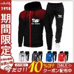 ジャージ メンズ セットアップ スウェット 上下セット 長袖 パーカー ロングパンツ 春秋 運動着 トレーナー スリム スポーツウェア 部屋着 おしゃれ