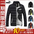 PAMA 中綿ジャケット メンズ マウンテンパーカー ダウンコート ダウンジャケット アウトドア 防寒 厚手 ジャケット カジュアル キルティング 軽め 冬服