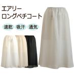 <LL*3L> "дышит" . пот . скорость .. бойцовая рыбка есть предотвращение pechi пальто ... длинный One-piece прохладный biz