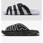 ショッピングnike サンダル 【大人気】エア モア アップテンポ スライド AIR MORE UPTEMPO SLIDE DV2132 FB7818 サンダル