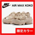 【大人気】ナイキ エア マックス ココ サンダル AIR MAX KOKO NIKE FQ6477-126 ベージュ サンドドリフト