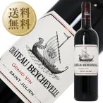 赤ワイン フランス ボルドー シャトー ベイシュヴェル 2022 750ml 格付け第4級 送料無料