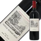 赤ワイン フランス ボルドー シャトー デュアール ミロン 2023 750ml 格付け第4級