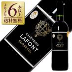 赤ワイン フランス ボルドー 金賞受賞ボルドーワイン シャトー ラフォン ボルドー シュペリュール AOC 2023 750ml 金賞ワイン 金賞ボルドー
