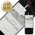 送料無料 赤ワイン フランス ボルドー シャトー ポンテ カネ 2022 750ml 格付け第5級