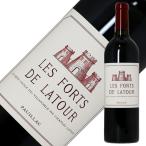 赤ワイン フランス ボルドー レ フォール ド ラトゥール 2018 750ml 格付け第1級セカンド