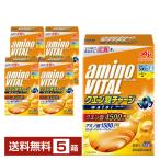 ショッピングクエン酸 味の素 アミノバイタル クエン酸チャージ ウォーター レモン味 11.8g×24本入 5箱（120本） 送料無料