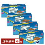 味の素 アミノバイタル アクティブファイン グレープフルーツ味 2.48g×60本入 4箱(240本) 送料無料