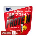 味の素 アミノバイタル アミノプロテイン レモン味 4.5g×30本入 パウチ 1袋（30本） 送料無料
