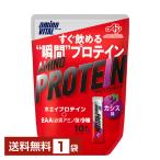 味の素 アミノバイタル アミノプロテイン カシス味 4.5g×10本入 パウチ 1袋(10本) 送料無料