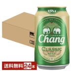 チャーンビール クラシック 330ml 缶 