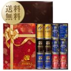 送料無料 ビール ギフト サッポロ エビス（ヱビス） 5種の味わいセット YNV3DEC お歳暮 お中元 父の日ギフト 他商品と同梱不可