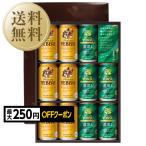 送料無料 ビール ギフト サッポロ エビス（ヱビス） クリエイティブブリューセット YDW3D お中元 父の日ギフト お歳暮 他商品と同梱不可