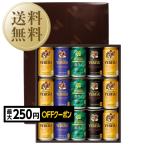  бесплатная доставка пиво подарок Sapporo e винт (. винт ) 4 вид. тест .. комплект YDF4D подарок на Bon Festival День отца подарок подарок по случаю конца года другой товар . включение в покупку не возможно 