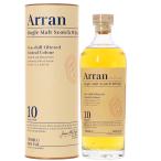 ショッピングウイスキー ウイスキー アラン モルト 10年 46度 並行 円筒箱付 700ml 包装不可 シングルモルト 洋酒