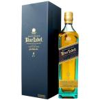 ウイスキー ジョニーウォーカー ブルーラベル 40度 並行 箱付 750ml スコッチ 洋酒 包装不可