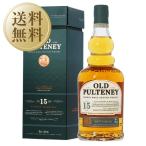 ウイスキー オールド プルトニー 15年 46度 正規 箱付 700ml シングルモルト 洋酒 送料無料