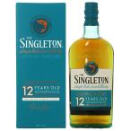 ウイスキー シングルトン オブ ダフタウン 12年 40度 箱付 700ml シングルモルト 洋酒