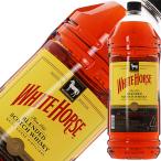 ウイスキー ホワイトホース ファインオールド 40度 正規 箱なし 4000ml スコッチ 洋酒 包装不可 1梱包4本まで