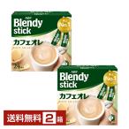  Ajinomoto AGFb Len ti палочка кофе с молоком 24 шт. входит 2 коробка (48шт.@) бесплатная доставка упаковка не возможно другой товар . включение в покупку не возможно 