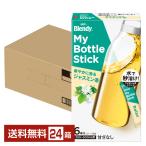 b Len ti индивидуальная бутылка палочка блестящий ... жасминовый чай Ajinomoto AGF 6 шт. входит 24 коробка (144шт.@) 1 кейс бесплатная доставка 