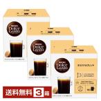 ショッピングネスカフェ ネスレ ネスカフェ ドルチェ グスト 専用カプセル オリジナルブレンド 6.7g×16P入 3箱（48P） 送料無料 包装不可 他商品と同梱不可