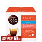 ネスレ ネスカフェ ドルチェ グスト 専用カプセル レギュラーブレンド カフェインレス 6.5g×16P入 1箱(16P) 送料無料 包装不可 他商品と同梱不可