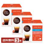 ネスレ ネスカフェ ドルチェ グスト 専用カプセル レギュラーブレンド カフェインレス 6.5g×16P入 3箱(48P) 送料無料 包装不可 他商品と同梱不可