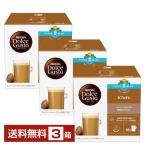 ネスレ ネスカフェ ドルチェ グスト 専用カプセル カフェオレ 9g×16P入 3箱（48P） 送料無料 包装不可 他商品と同梱不可