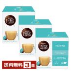 ネスレ ネスカフェ ドルチェ グスト 専用カプセル フラットホワイト 10.7g×16P入 3箱(48P) 送料無料 包装不可 他商品と同梱不可