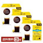 ネスレ ネスカフェ ドルチェ グスト 専用カプセル リッチブレンド 7.2g×30P入 3箱(90P) 送料無料 包装不可 他商品と同梱不可