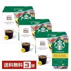 ネスレ ネスカフェ スターバックス アメリカーノ ライトノート ブレンド ドルチェ グスト 専用カプセル 7.8g×12P入 3箱（36P） 送料無料 包装不可