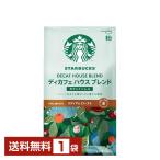 Nestle Starbucks кофе постоянный кофе ti Cafe house Blend 140g 1 пакет бесплатная доставка упаковка не возможно другой товар . включение в покупку не возможно 