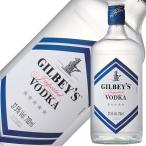 ウォッカ ギルビー ウォッカ 37.5度 