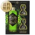  ликер bom стакан 2 штук входит ограничение упаковка Coca rero Classico 29 раз стандартный с ящиком 700ml бесплатная доставка 