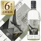ブランデー ピスコ カペル アルト デル カルメン ピスコ トランスパレント 40度 箱なし 750ml 洋酒