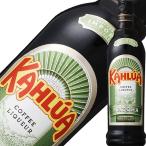  ликер ka Roo a зеленый чай 20 раз стандартный 700ml ликер 