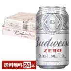  Anne высокий The - втулка in beb Budweiser Zero 350ml жестяная банка 24шт.@1 кейс бесплатная доставка 