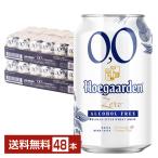  Anne высокий The - втулка in bebhyu-garuten Zero 330ml жестяная банка 24шт.@×2 кейс (48шт.@) бесплатная доставка 